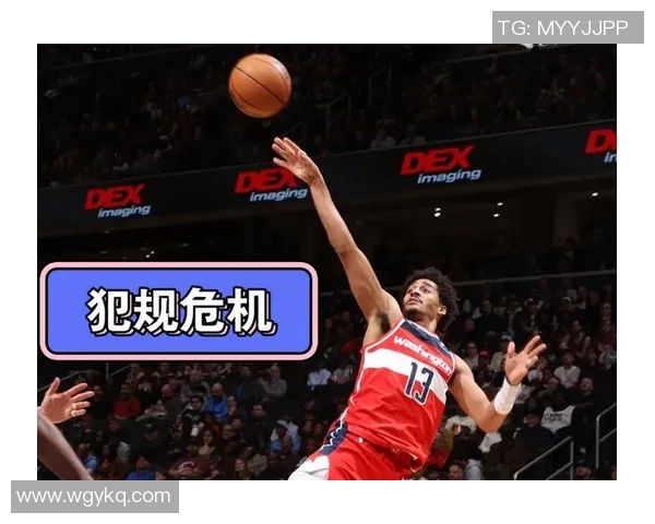 尼克斯球员犯规过多，遭到批评：球队战绩深陷危机